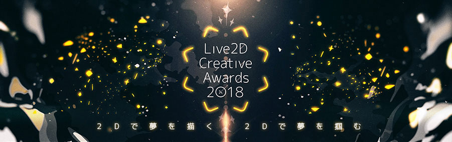 2018